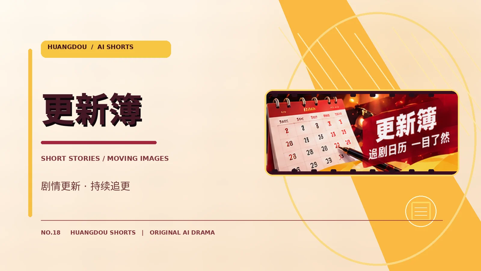 时间回声馆作品视觉
