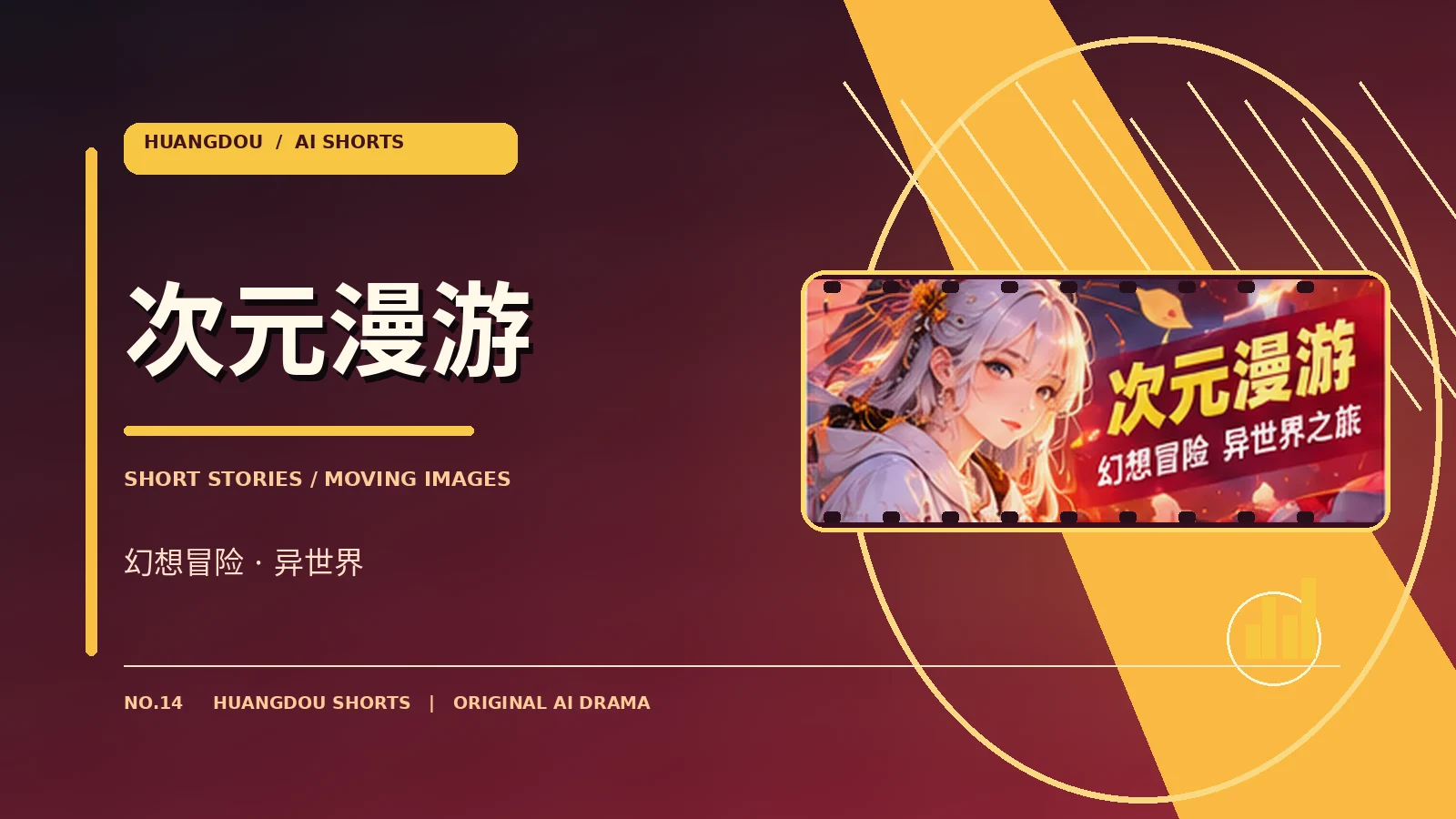 空白录音带作品视觉