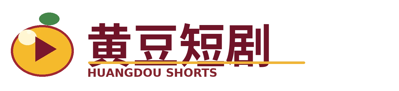 黄豆短剧品牌Logo